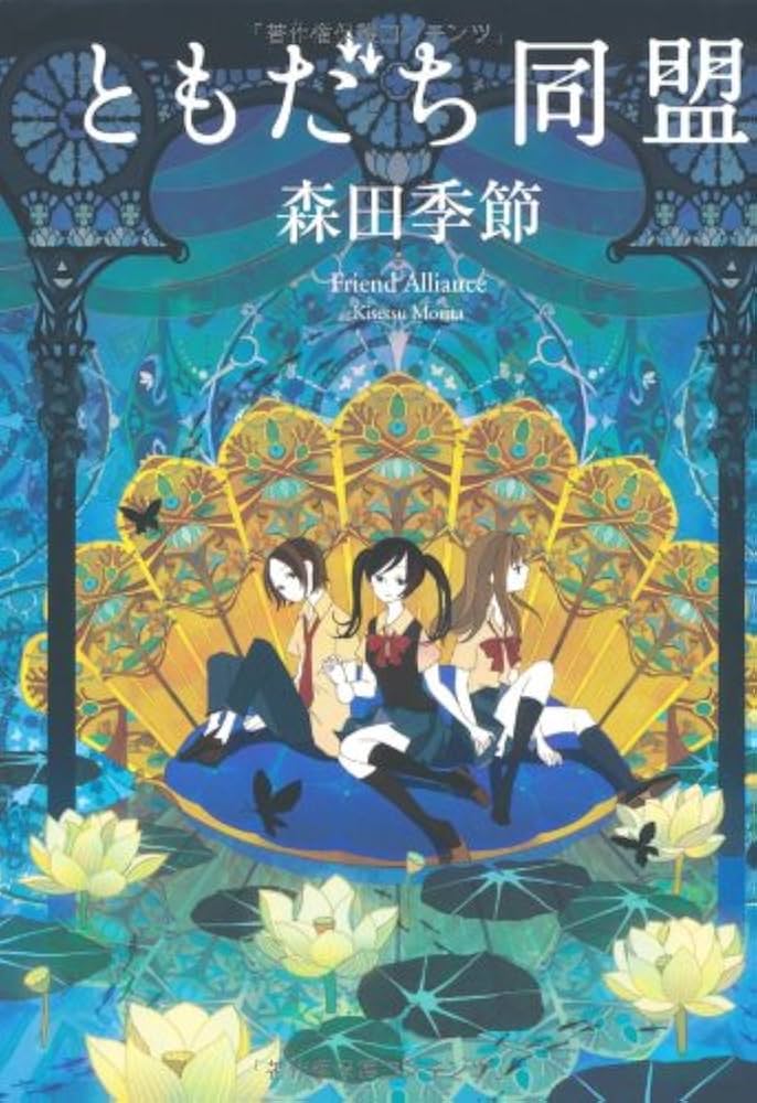合歓の丘 句集/文学の森/安田雪松（単行本） 合歓の丘 句集/文学の森/安田雪松（単行本） Amazon.co.jp: 幸福